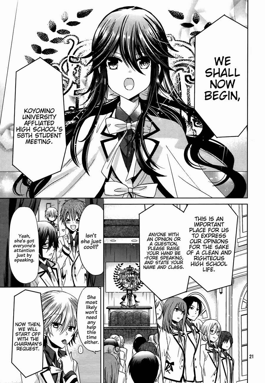 Page 22 Chapter 4 Love Hotel Princess