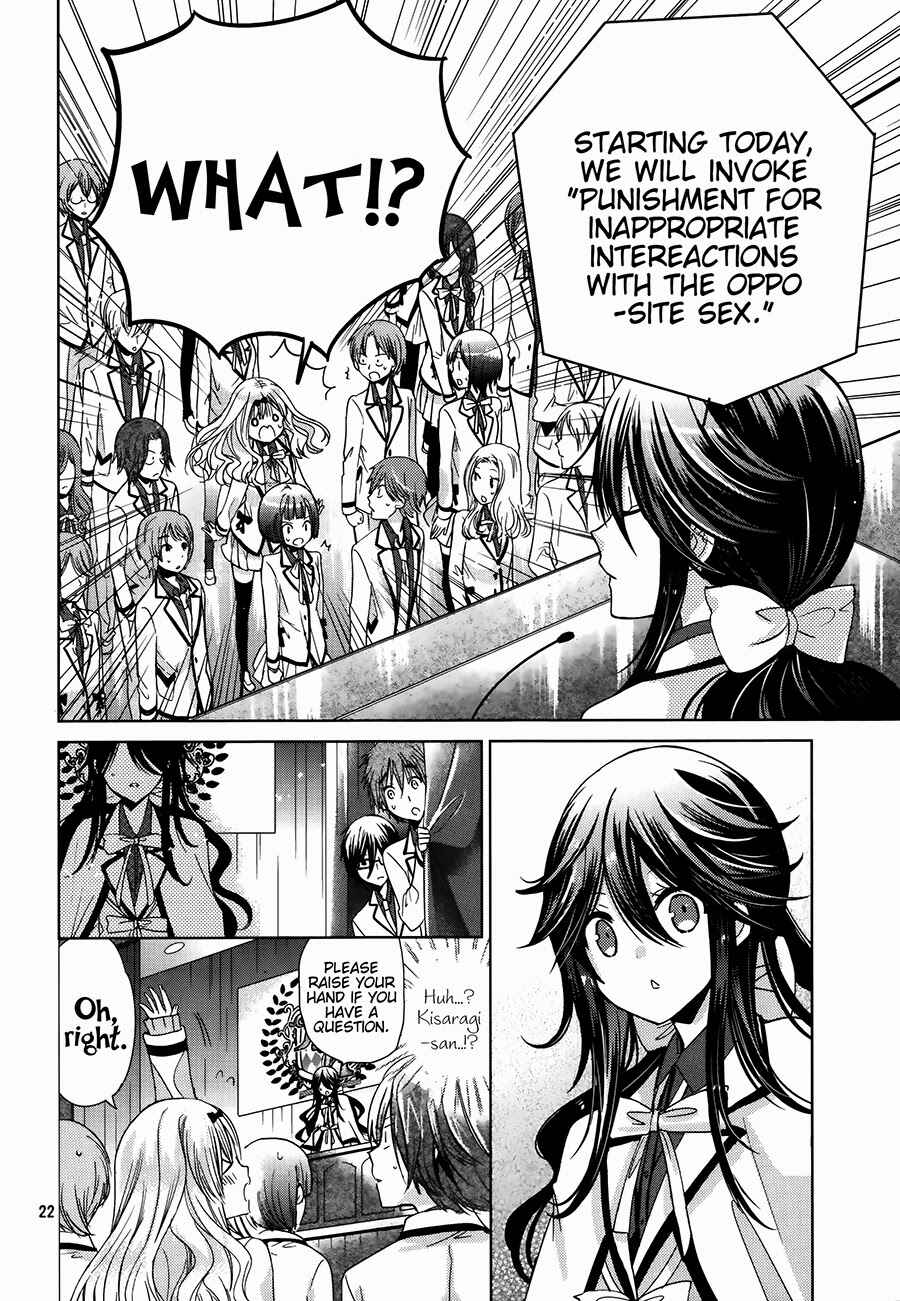 Page 23 Chapter 4 Love Hotel Princess