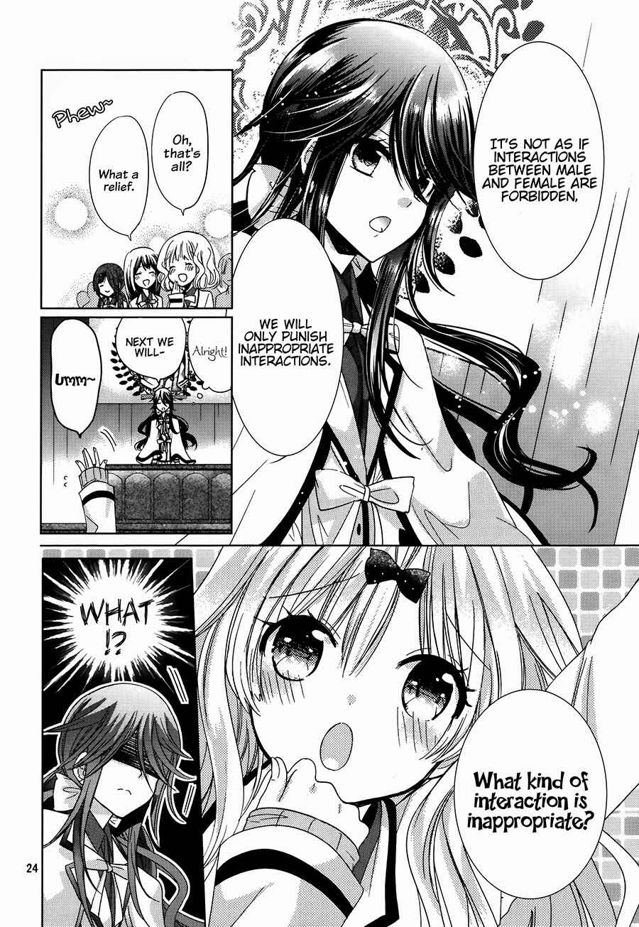 Page 25 Chapter 4 Love Hotel Princess