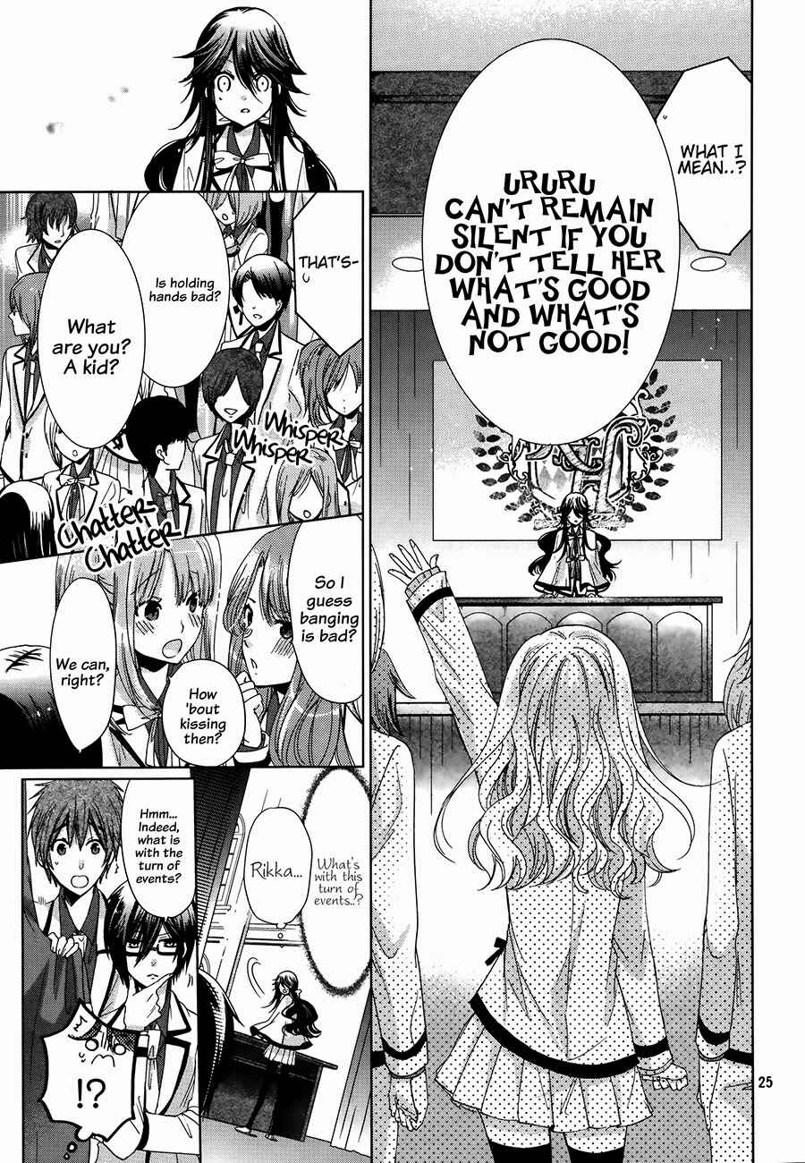 Page 26 Chapter 4 Love Hotel Princess