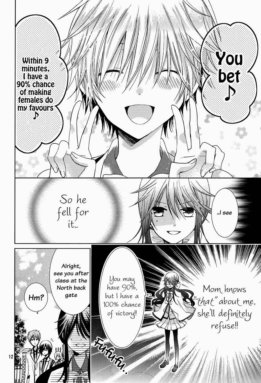 Page 15 Chapter 2 Love Hotel Princess