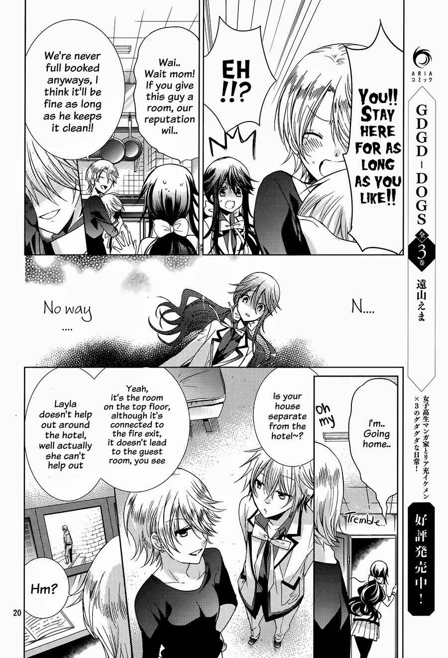 Page 23 Chapter 2 Love Hotel Princess