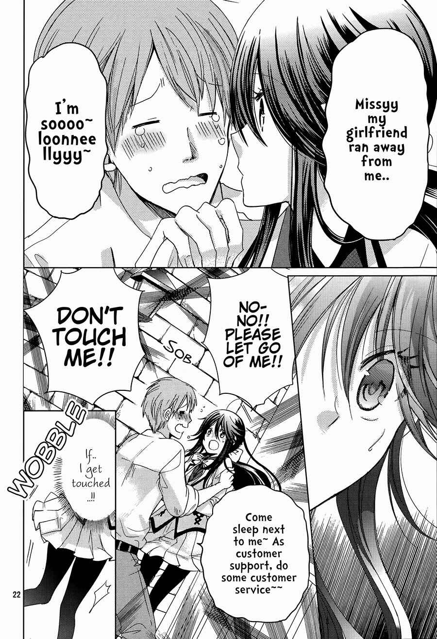 Page 25 Chapter 2 Love Hotel Princess