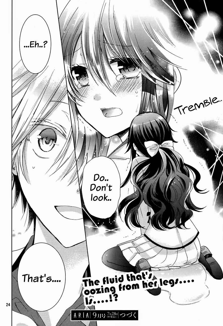 Page 27 Chapter 2 Love Hotel Princess