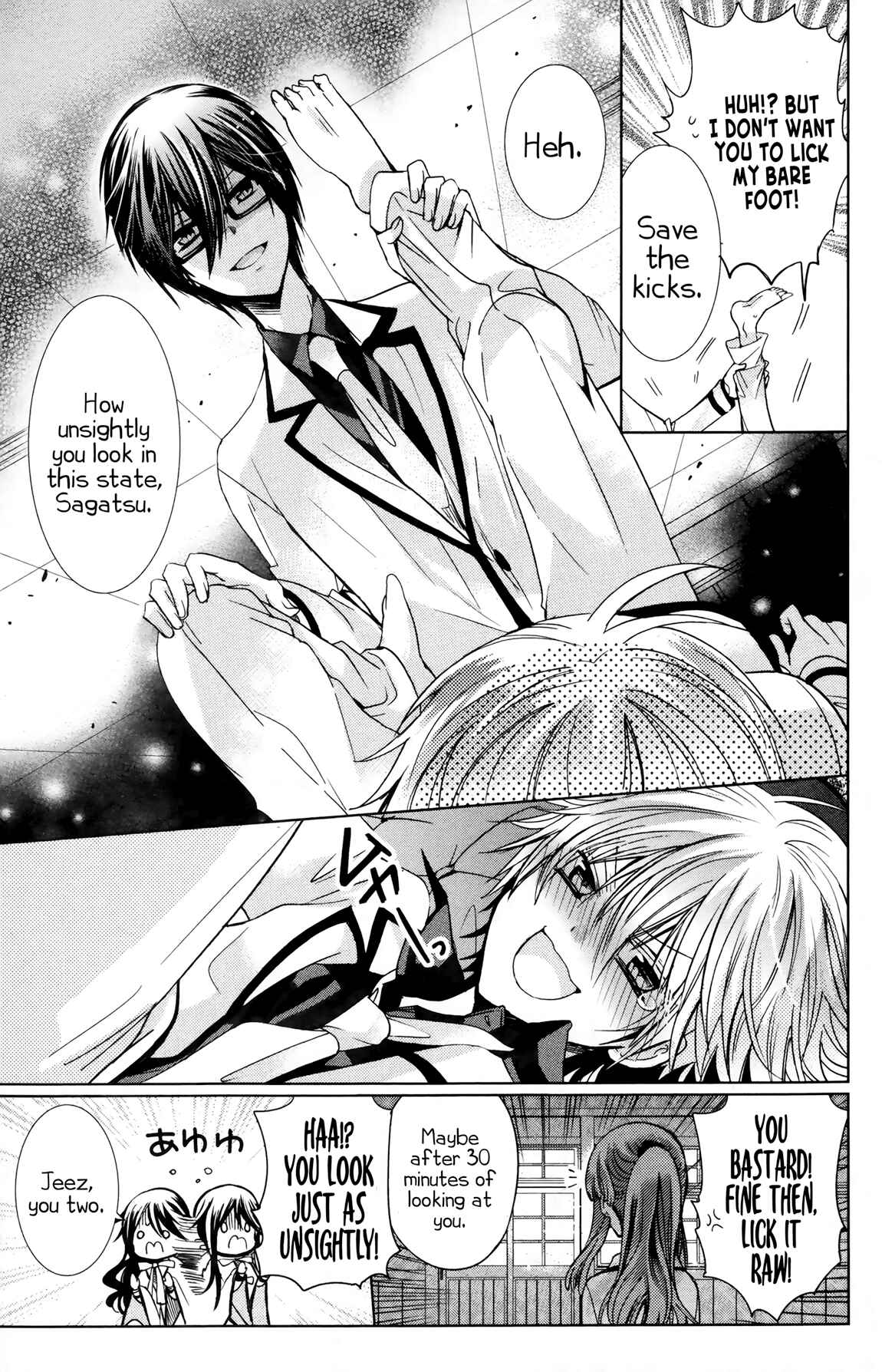 Page 11 Chapter 9 Love Hotel Princess