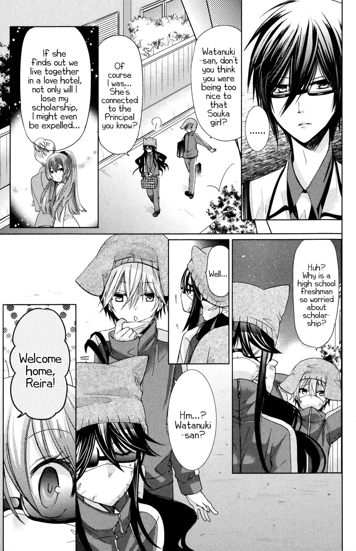 Page 17 Chapter 9 Love Hotel Princess