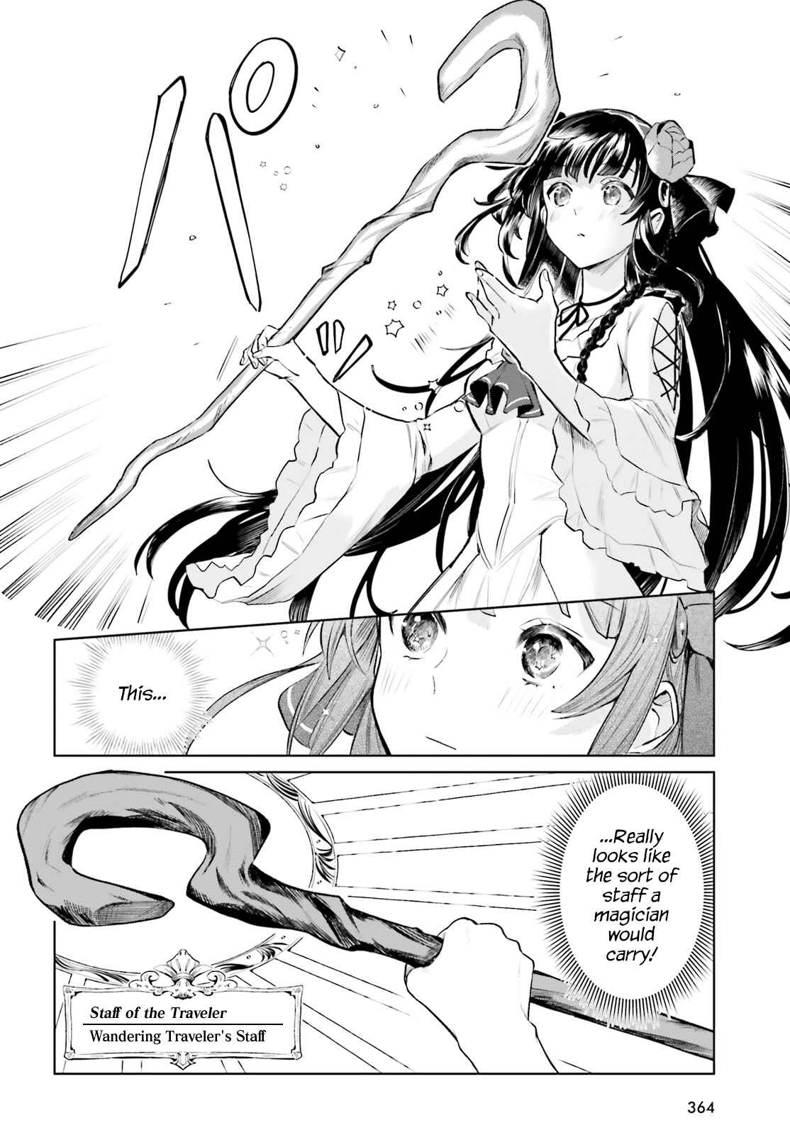 Page 10 Chapter 1 Second Story Online: Aiming To Become The Worlds Number 1. Ideal Witch