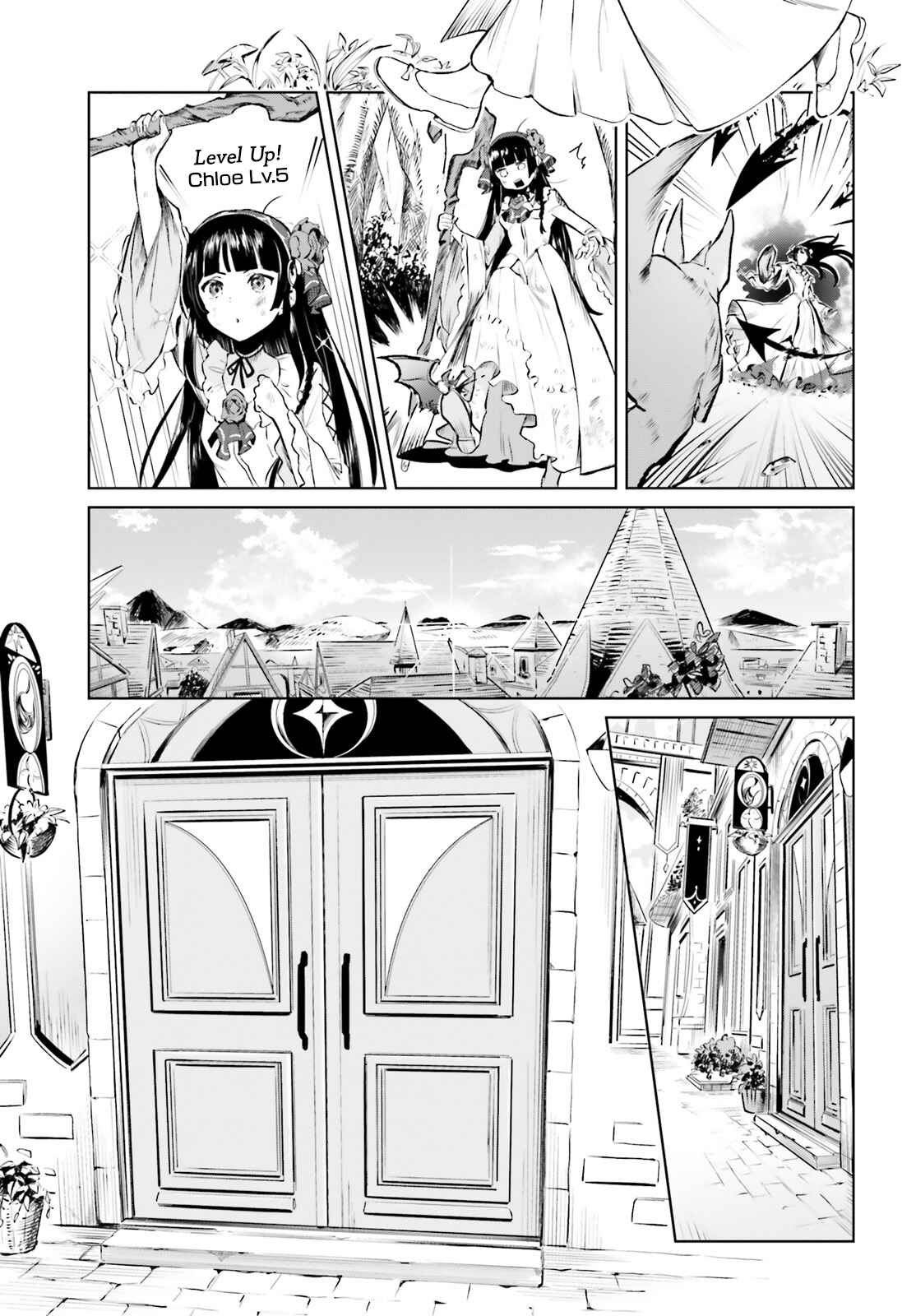 Page 17 Chapter 1 Second Story Online: Aiming To Become The Worlds Number 1. Ideal Witch