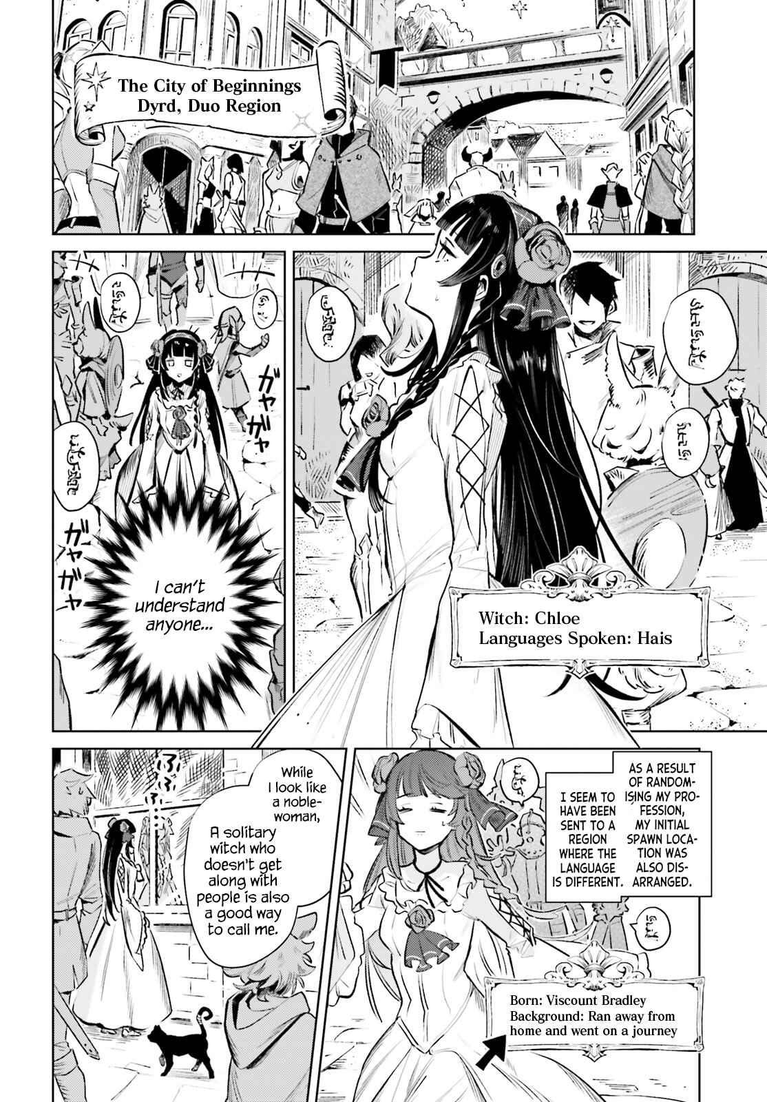 Page 4 Chapter 1 Second Story Online: Aiming To Become The Worlds Number 1. Ideal Witch