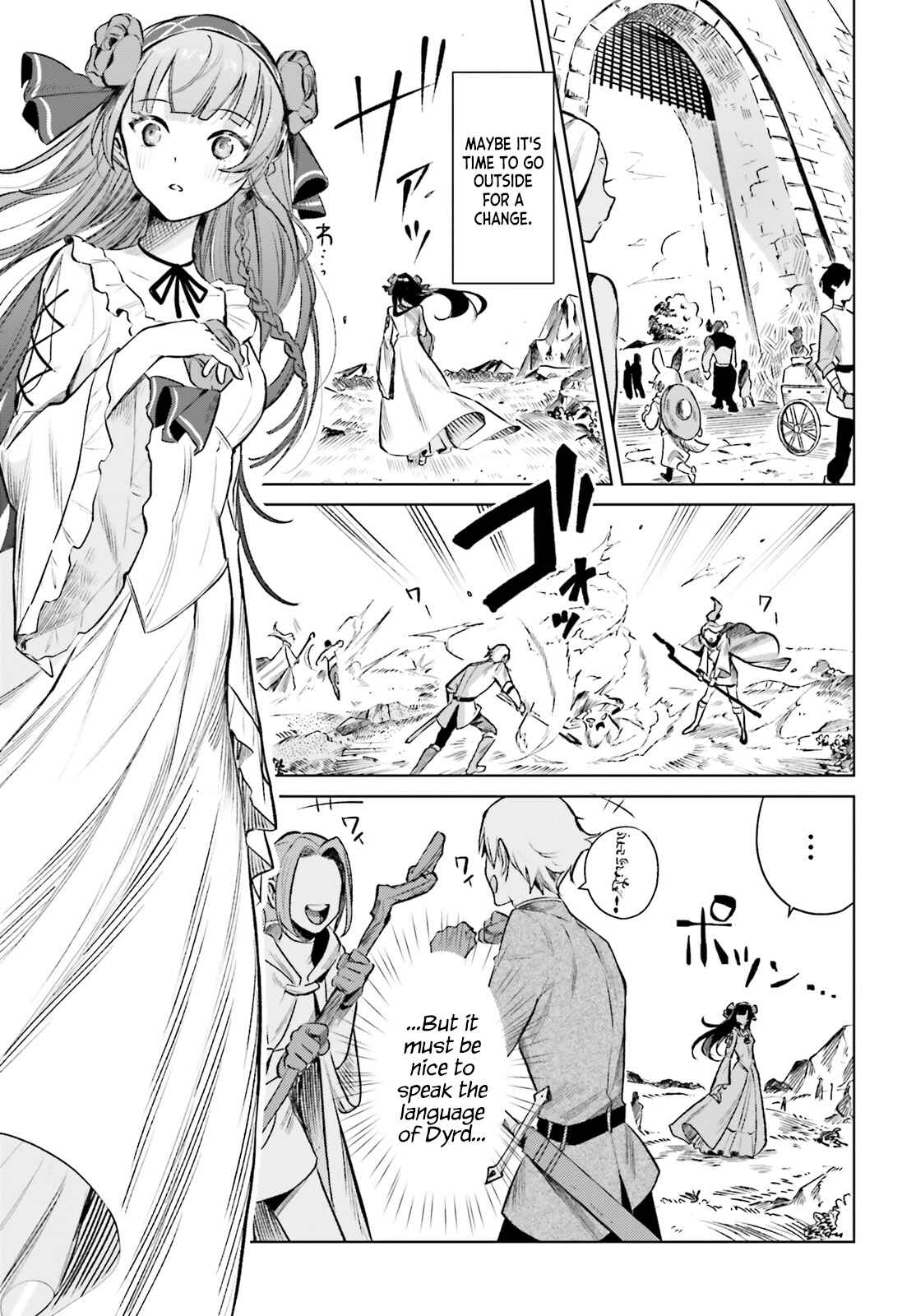 Page 5 Chapter 1 Second Story Online: Aiming To Become The Worlds Number 1. Ideal Witch