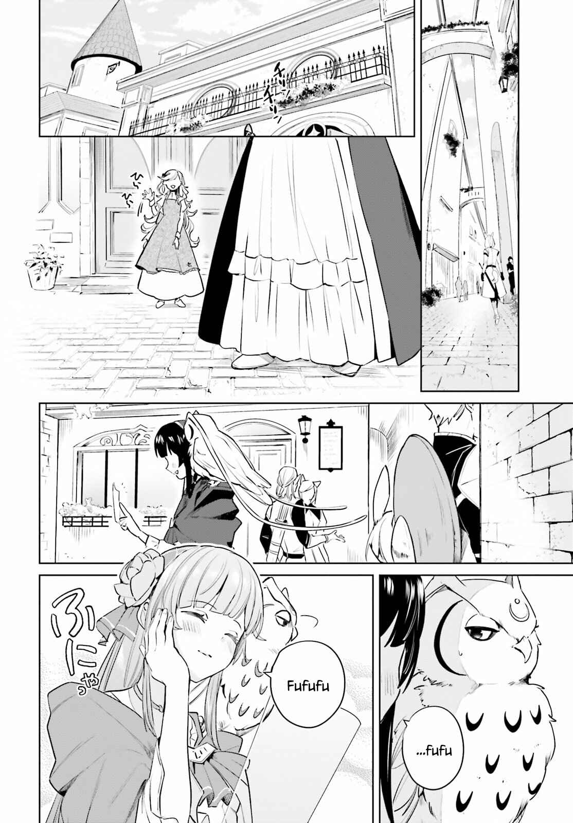 Page 10 Chapter 2 Second Story Online: Aiming To Become The Worlds Number 1. Ideal Witch