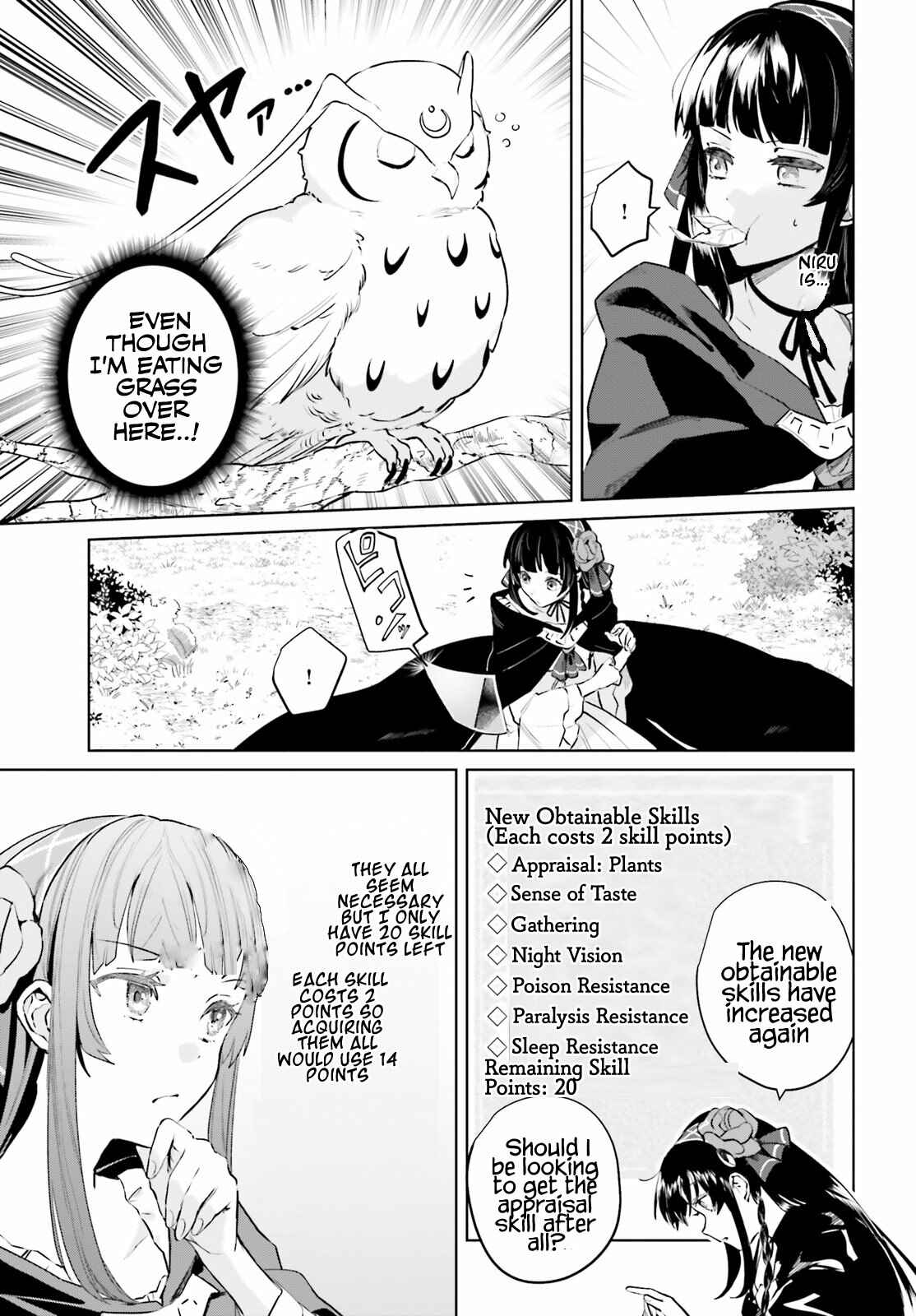 Page 19 Chapter 2 Second Story Online: Aiming To Become The Worlds Number 1. Ideal Witch