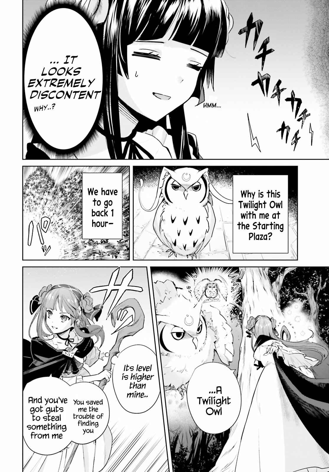 Page 2 Chapter 2 Second Story Online: Aiming To Become The Worlds Number 1. Ideal Witch