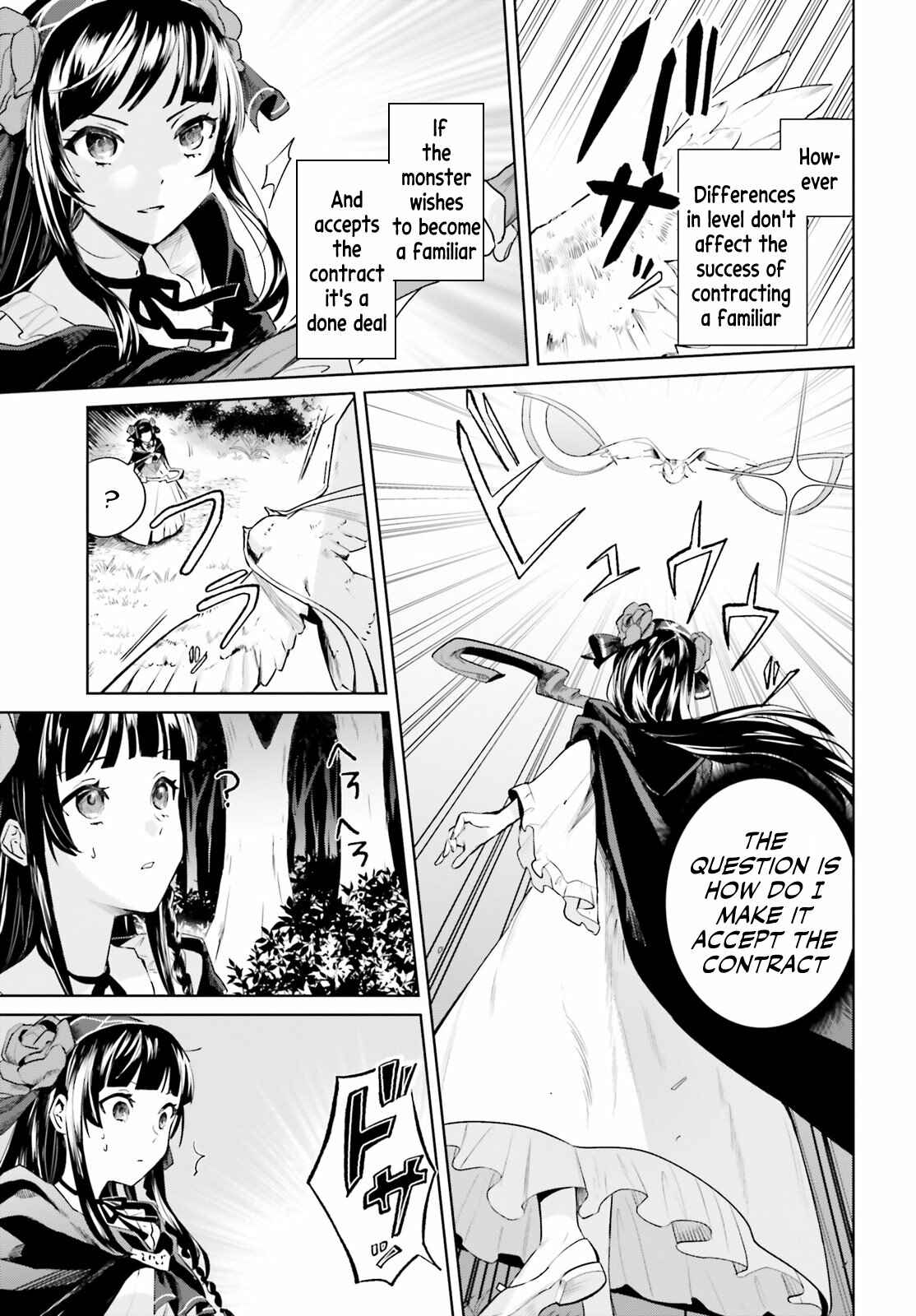 Page 3 Chapter 2 Second Story Online: Aiming To Become The Worlds Number 1. Ideal Witch