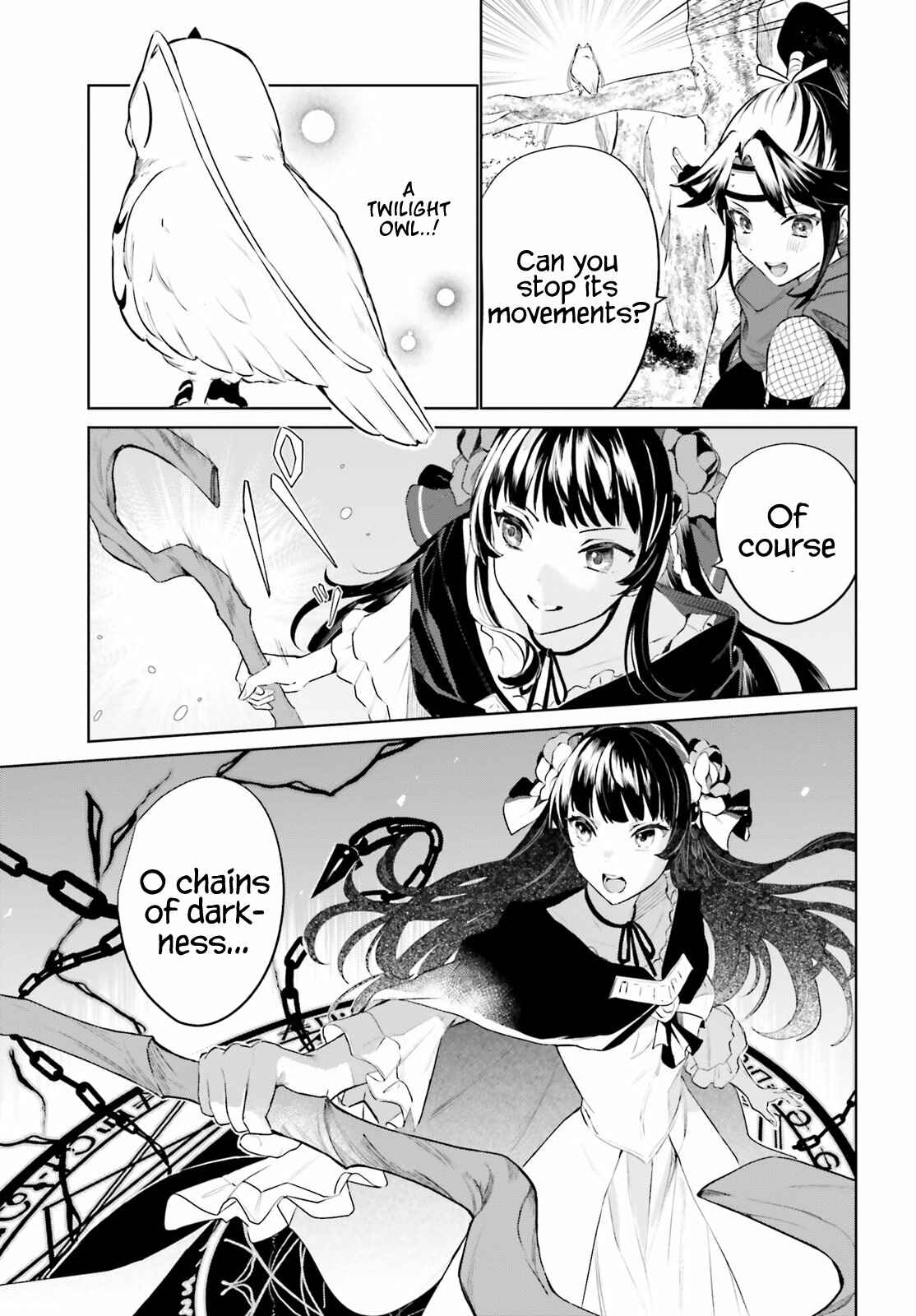 Page 31 Chapter 2 Second Story Online: Aiming To Become The Worlds Number 1. Ideal Witch