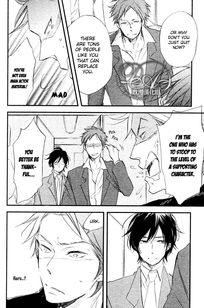 Page 10 Chapter 5 Spotlight Lover