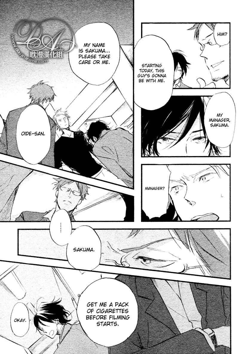 Page 11 Chapter 5 Spotlight Lover