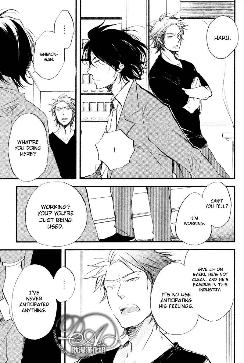 Page 13 Chapter 5 Spotlight Lover