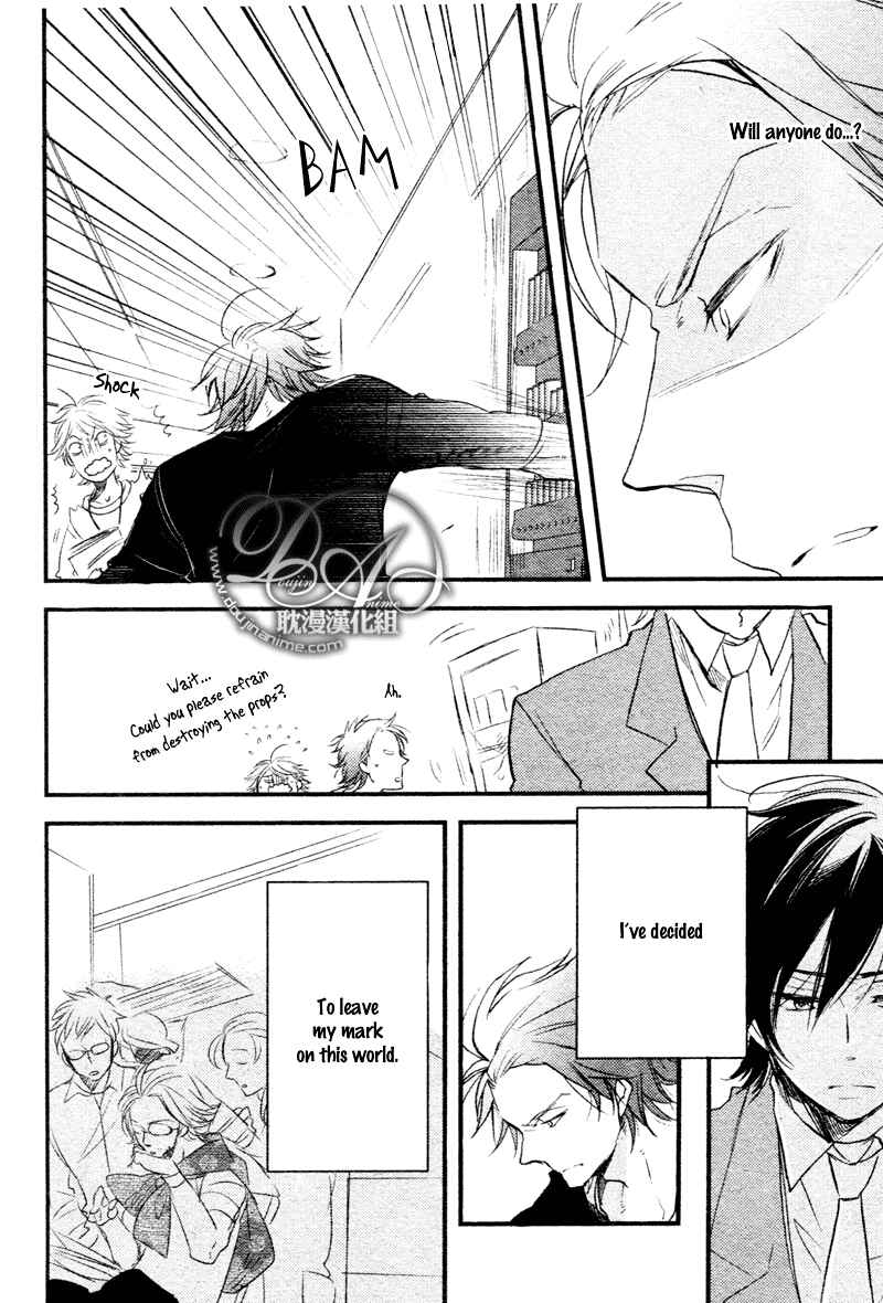 Page 16 Chapter 5 Spotlight Lover