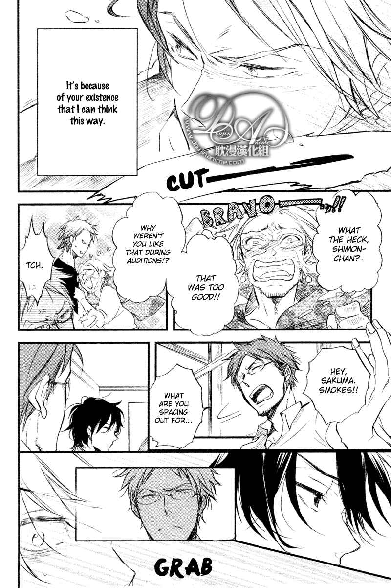 Page 18 Chapter 5 Spotlight Lover