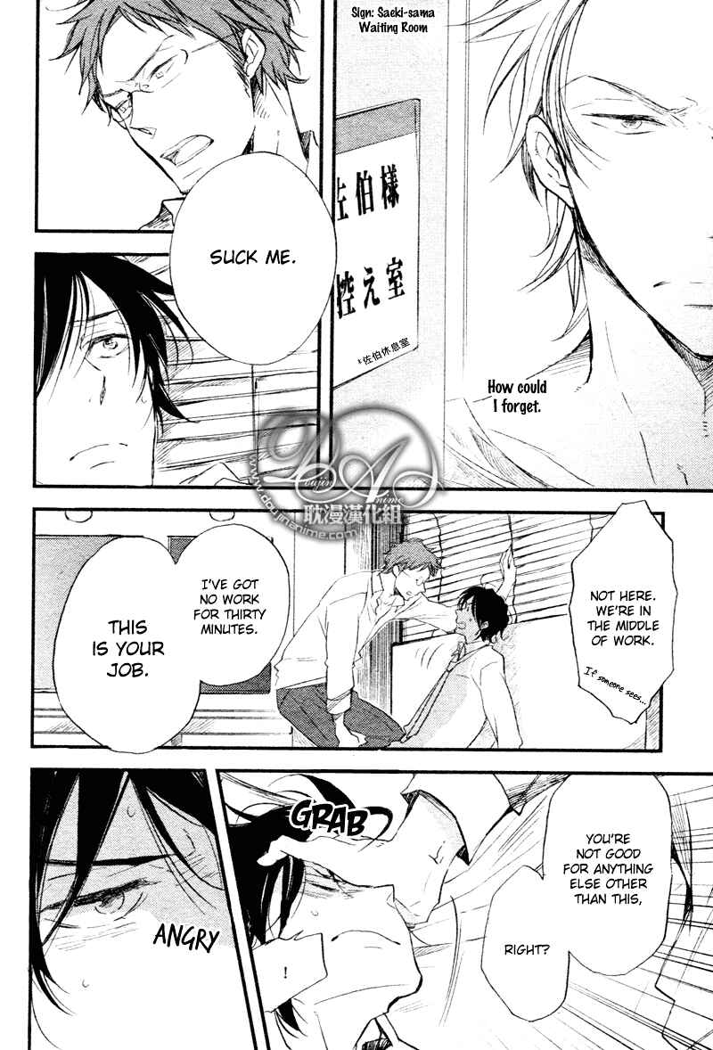 Page 20 Chapter 5 Spotlight Lover