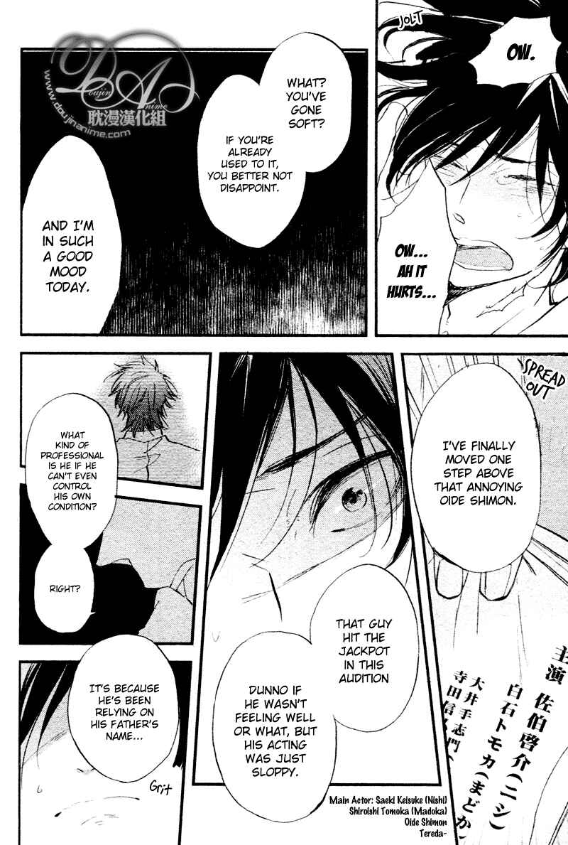 Page 6 Chapter 5 Spotlight Lover