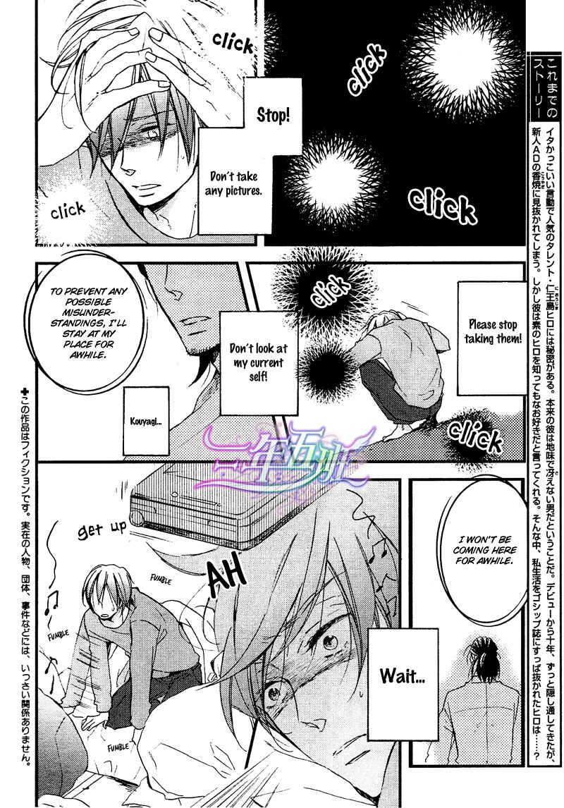 Page 2 Chapter 2 Spotlight Lover