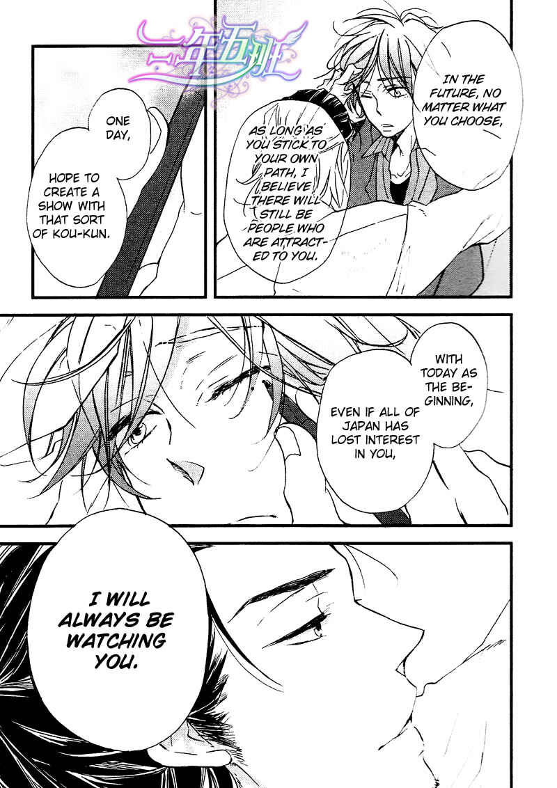 Page 23 Chapter 2 Spotlight Lover