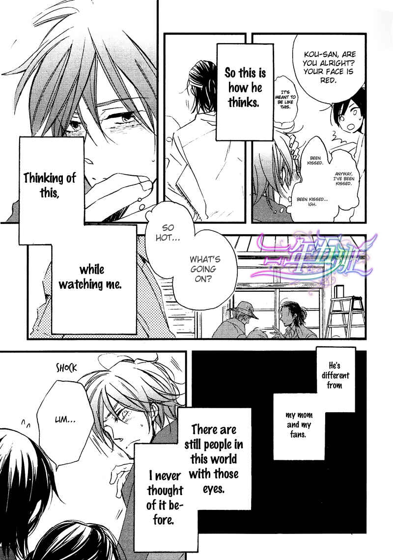 Page 25 Chapter 2 Spotlight Lover