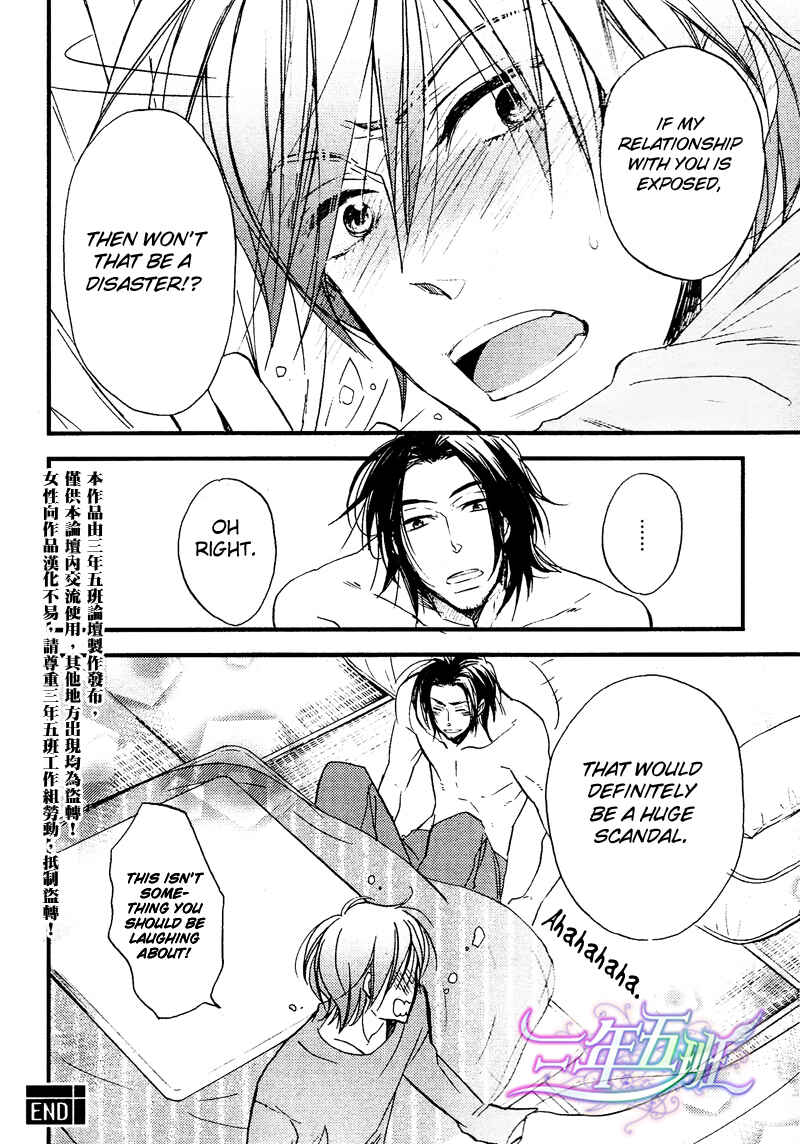 Page 36 Chapter 2 Spotlight Lover