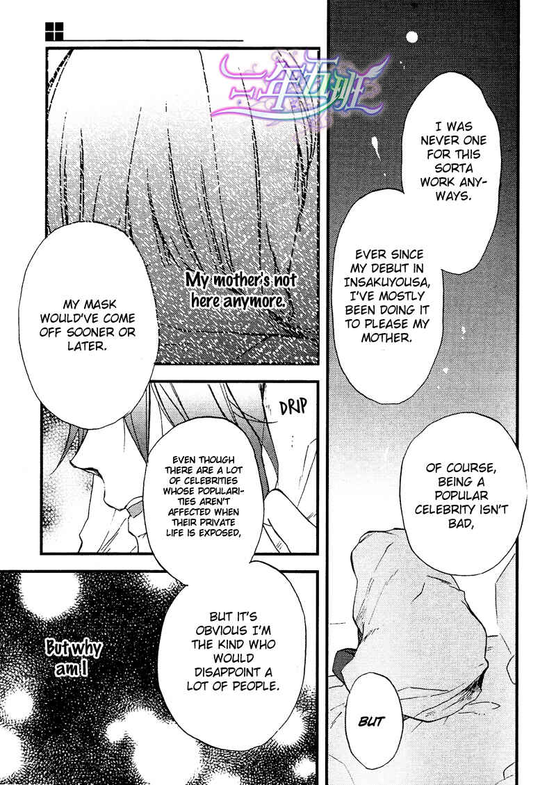 Page 9 Chapter 2 Spotlight Lover