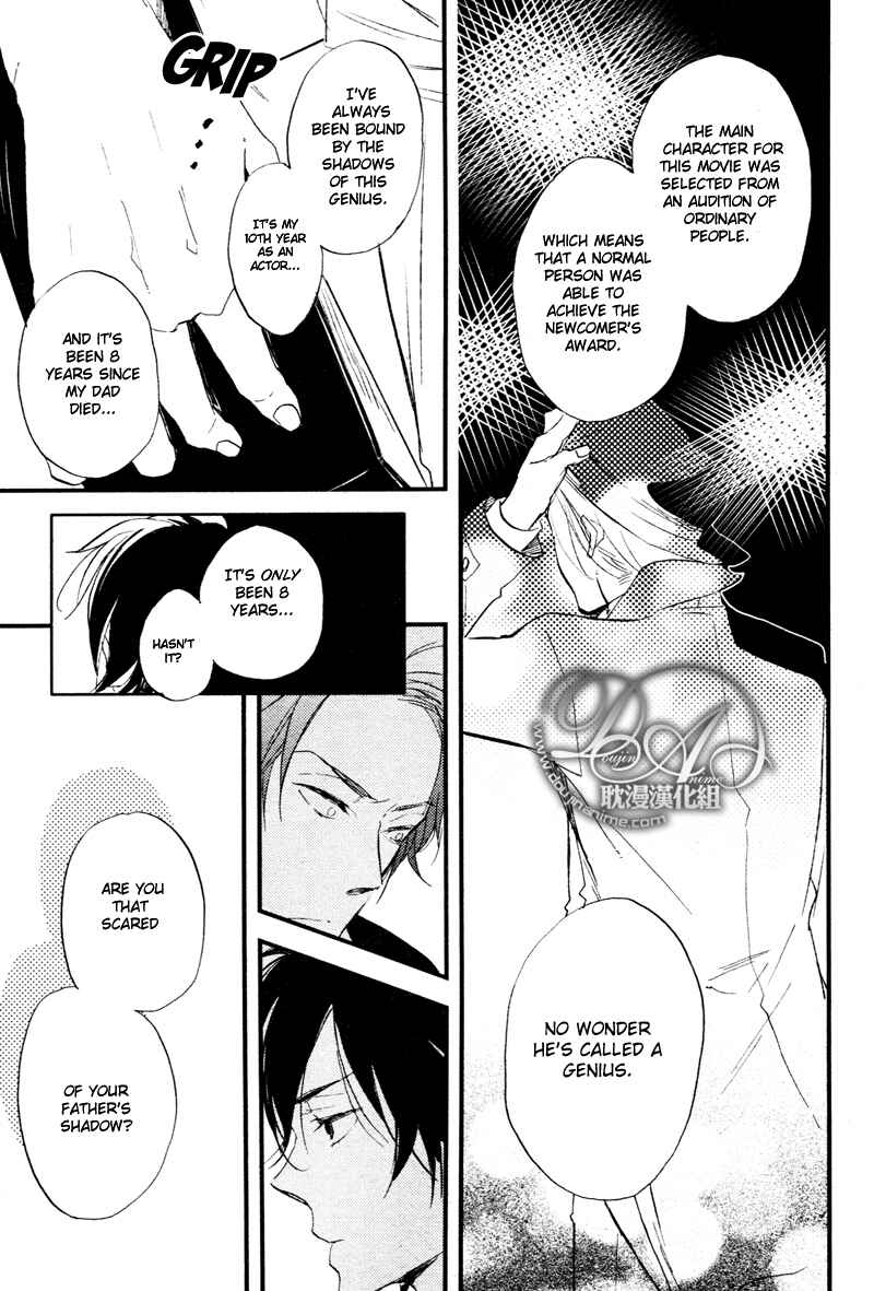 Page 23 Chapter 4 Spotlight Lover