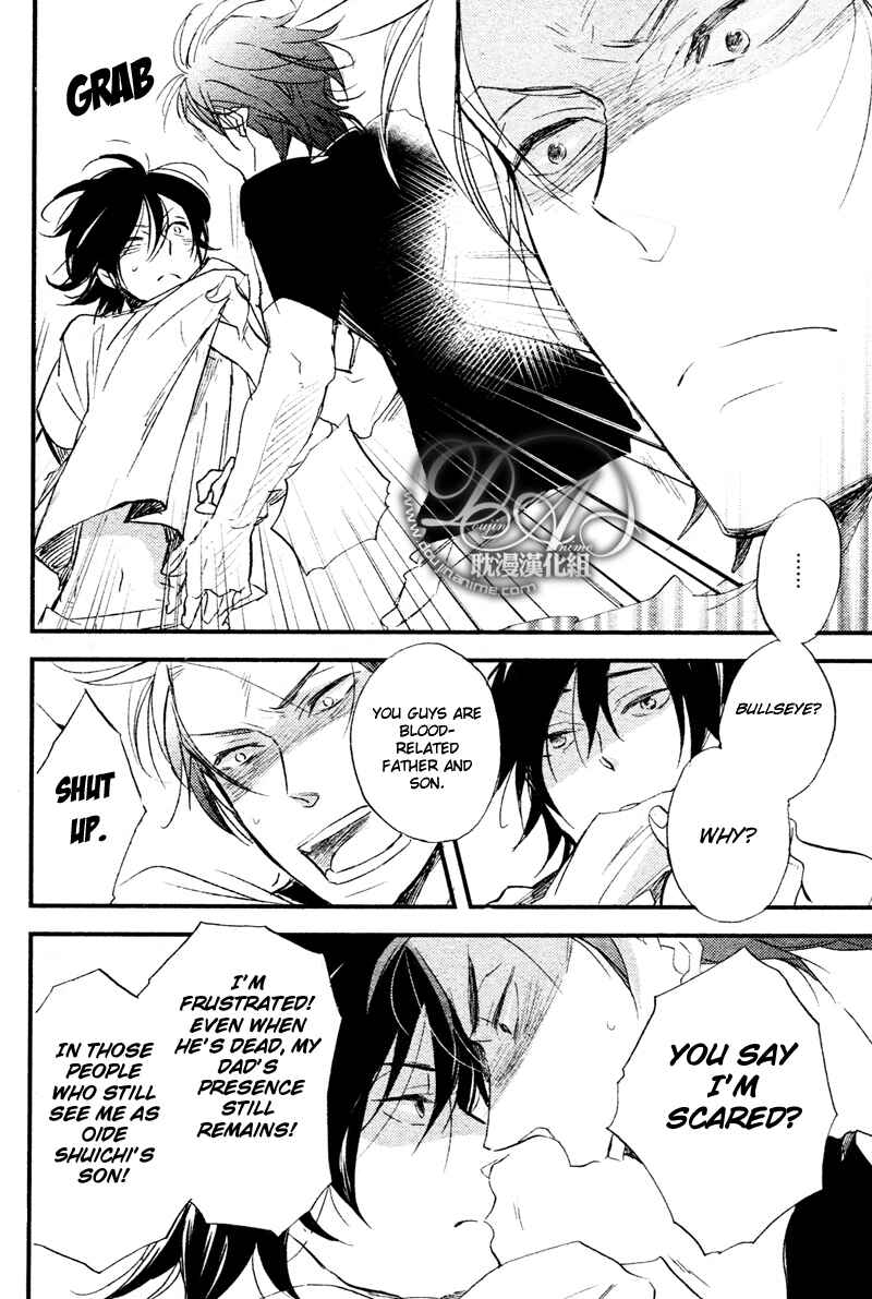 Page 24 Chapter 4 Spotlight Lover