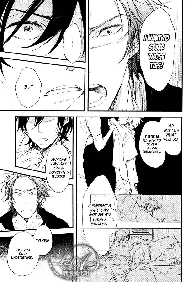 Page 25 Chapter 4 Spotlight Lover