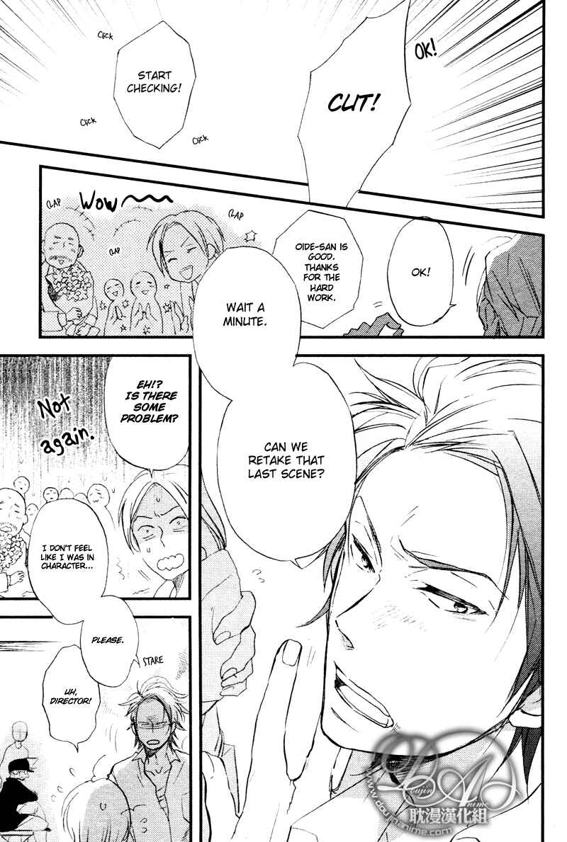 Page 3 Chapter 4 Spotlight Lover