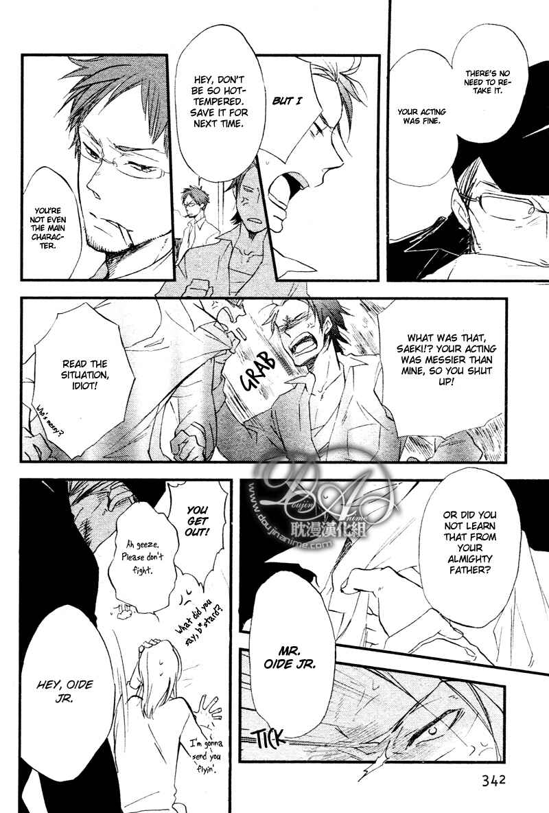 Page 4 Chapter 4 Spotlight Lover