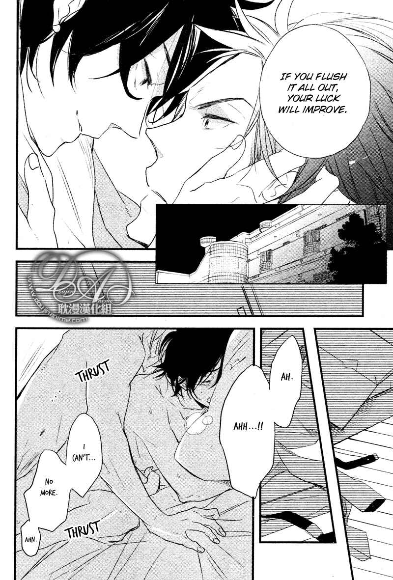 Page 8 Chapter 4 Spotlight Lover