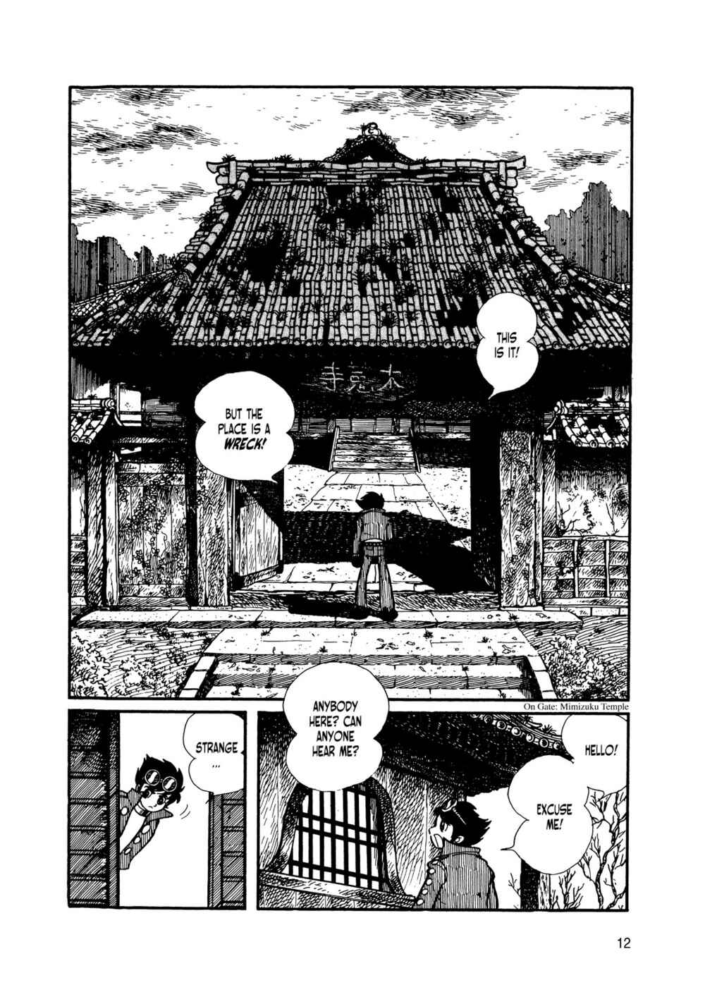Page 10 Chapter 10 Android Kikaider