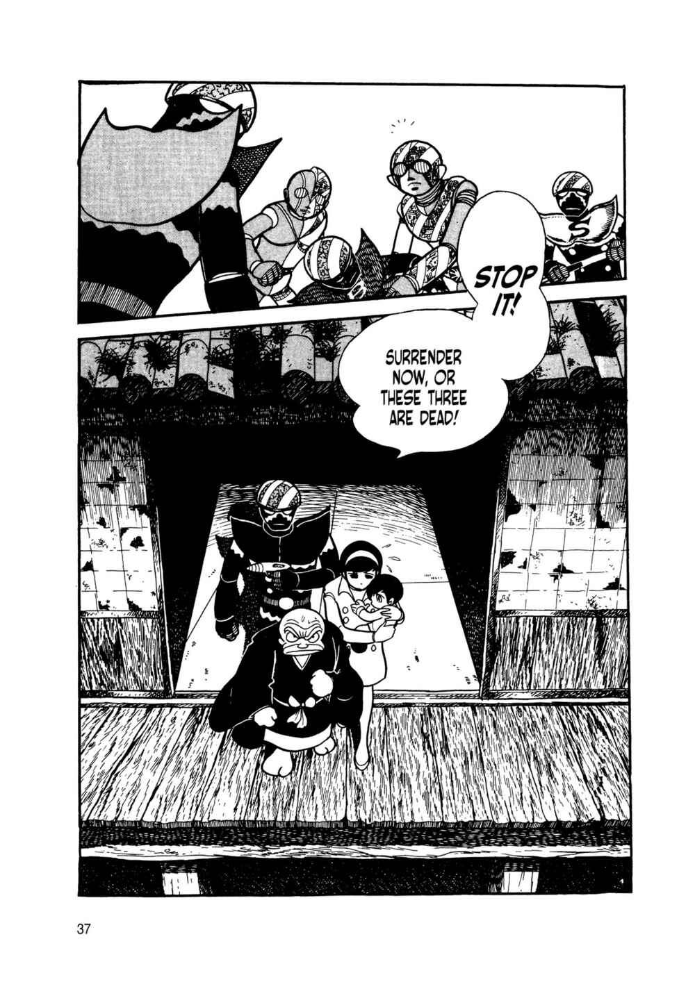 Page 34 Chapter 10 Android Kikaider