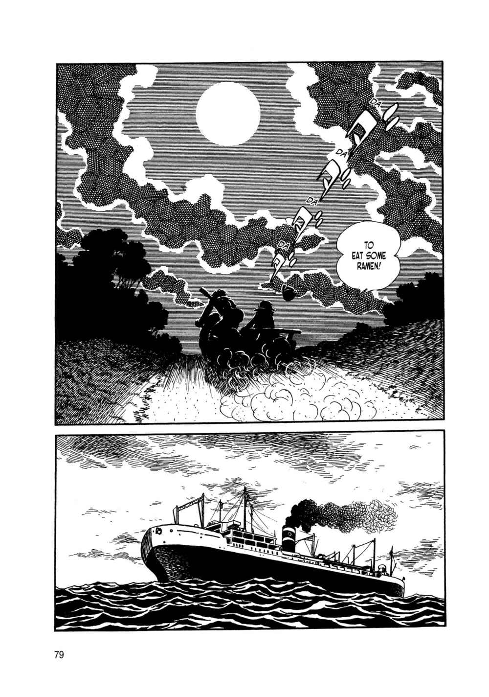 Page 78 Chapter 4 Android Kikaider
