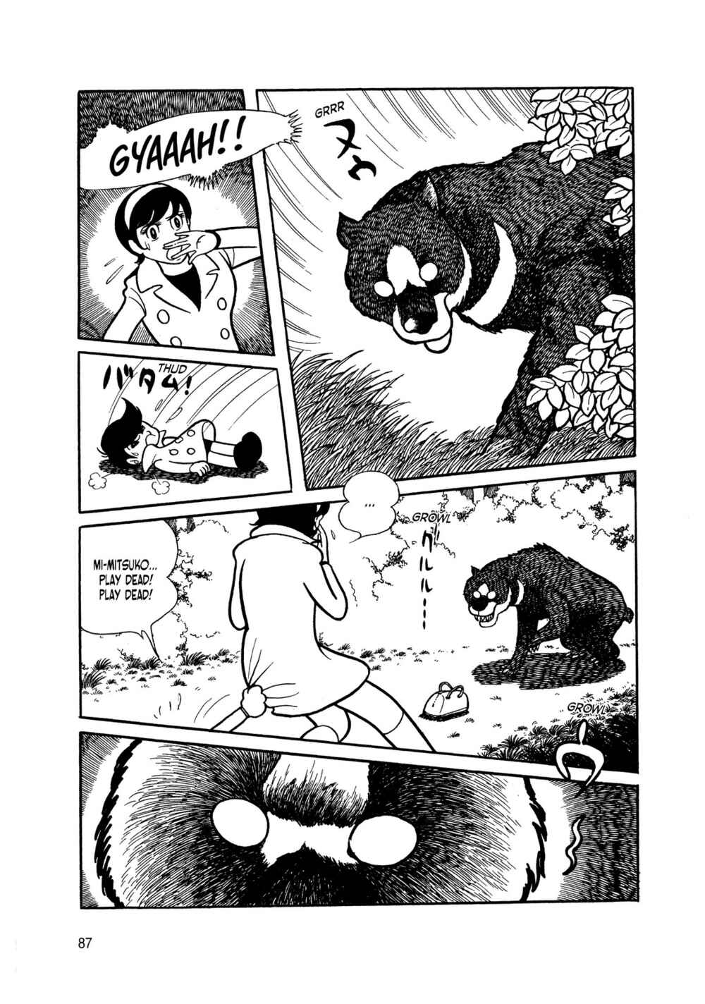 Page 86 Chapter 4 Android Kikaider