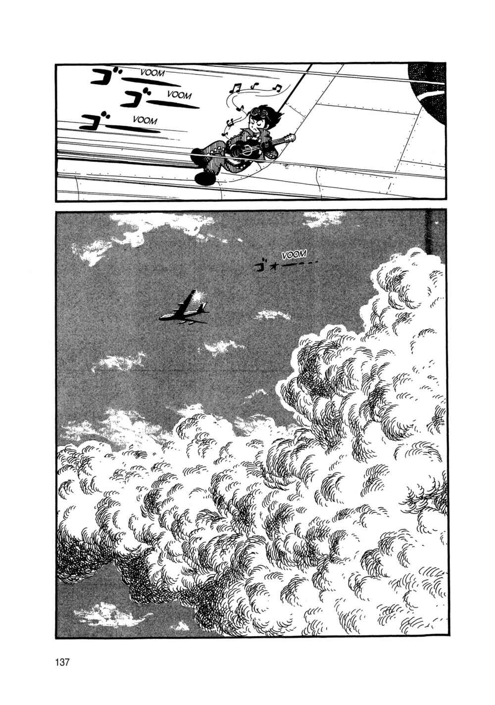 Page 40 Chapter 5 Android Kikaider