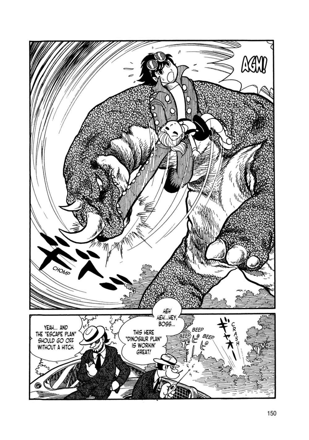 Page 50 Chapter 5 Android Kikaider