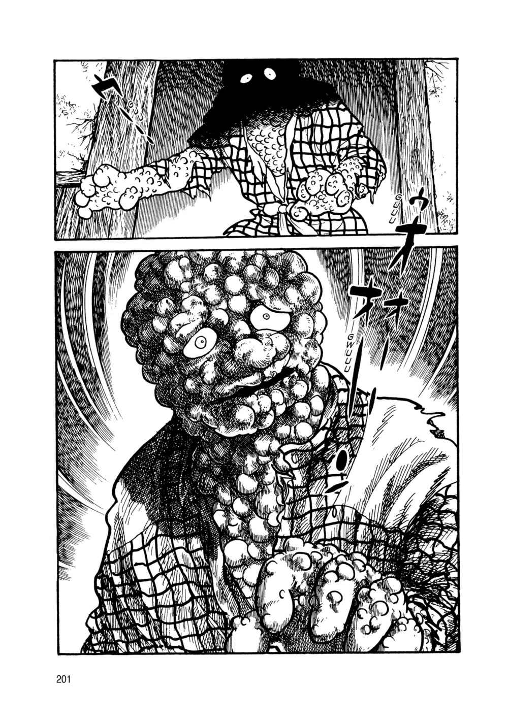 Page 17 Chapter 9 Android Kikaider