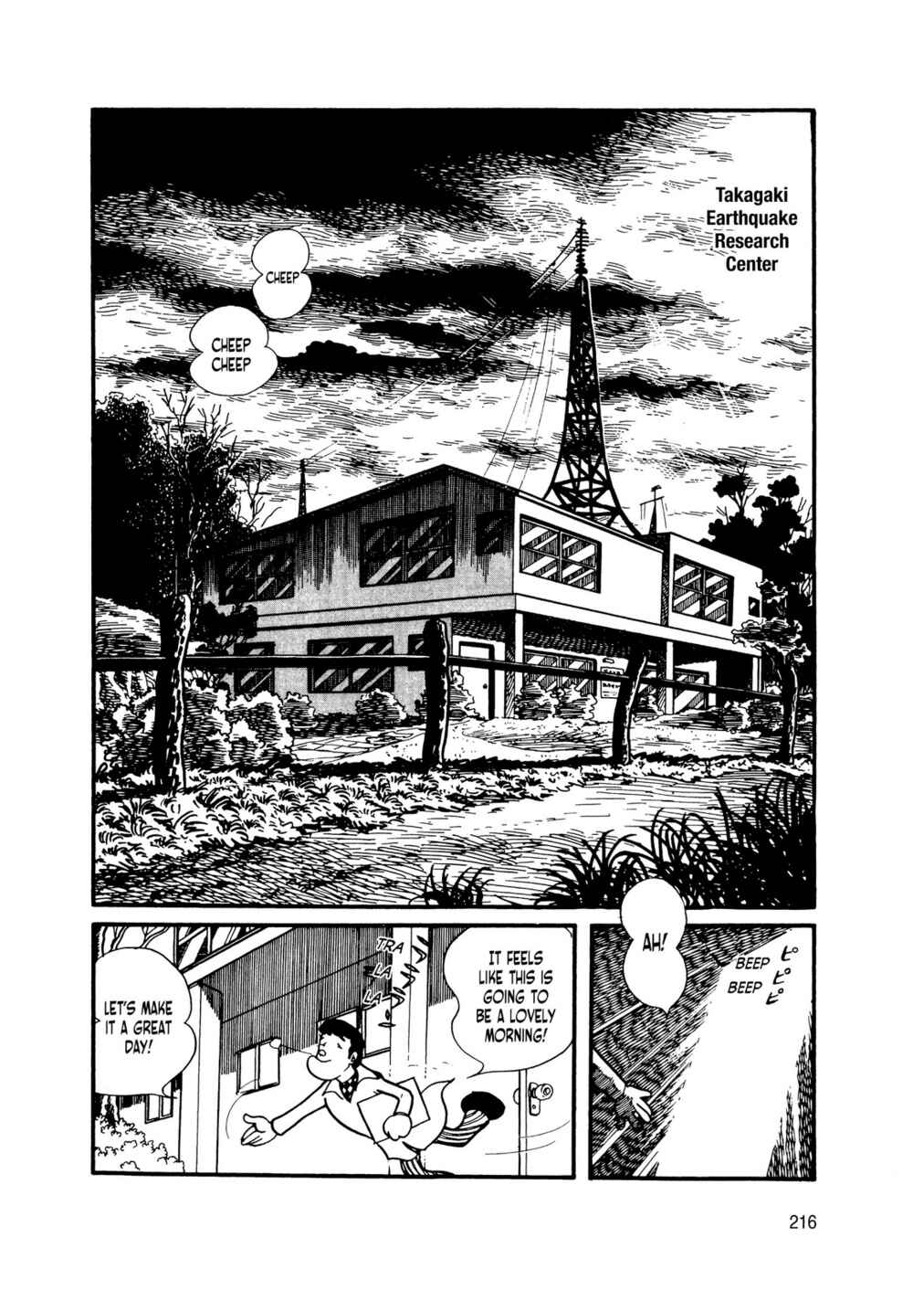 Page 31 Chapter 9 Android Kikaider