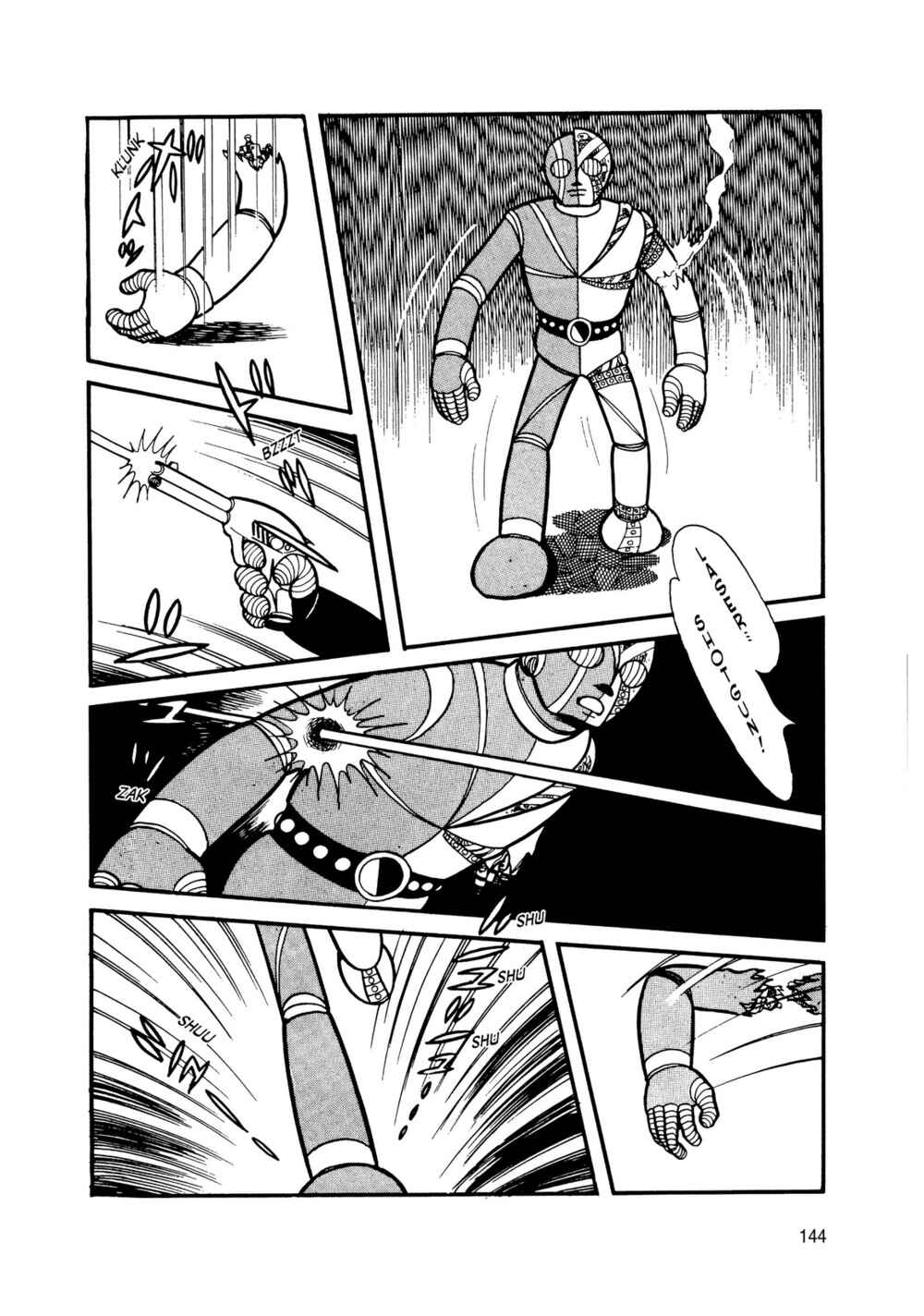 Page 46 Chapter 8 Android Kikaider
