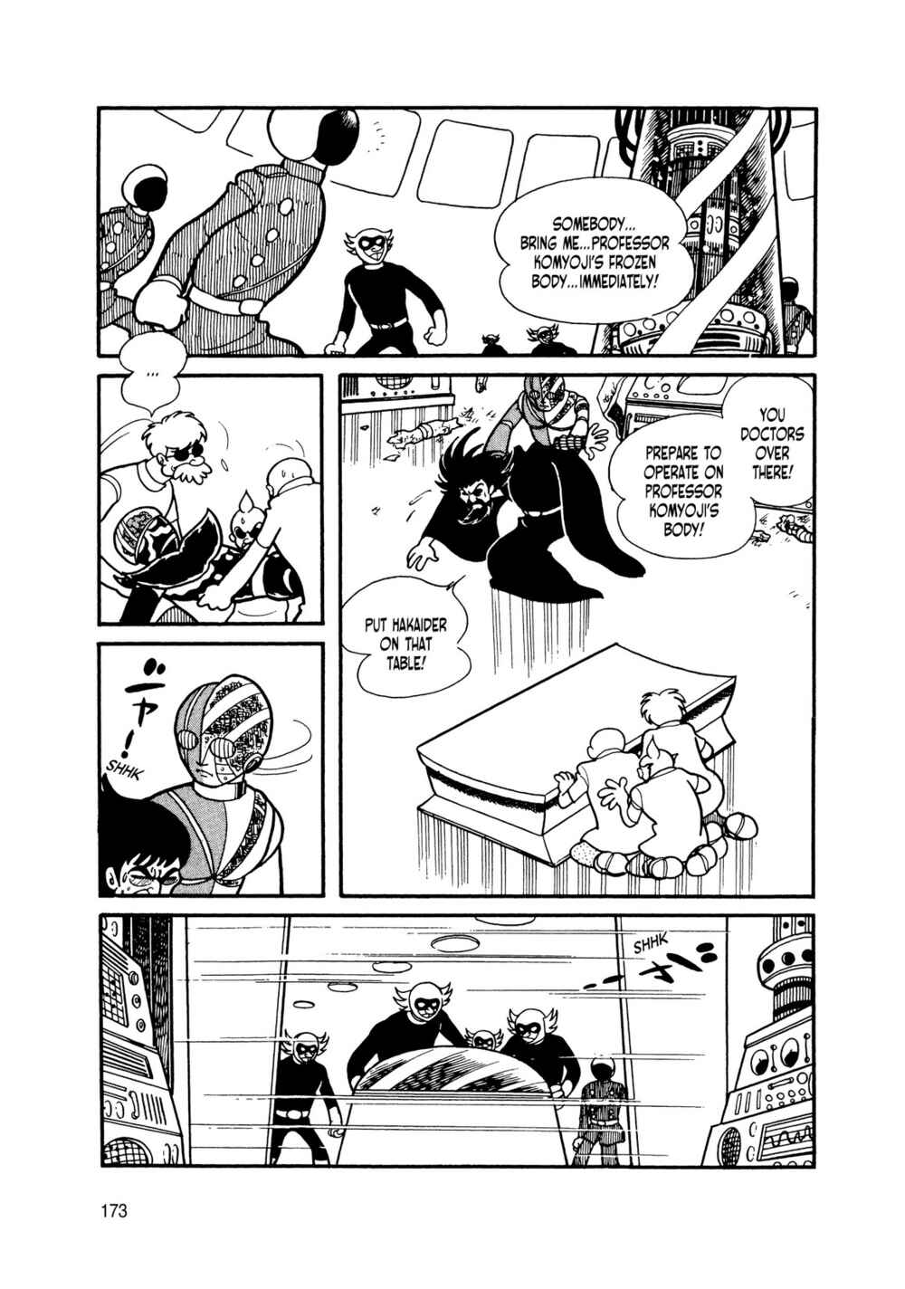 Page 74 Chapter 8 Android Kikaider