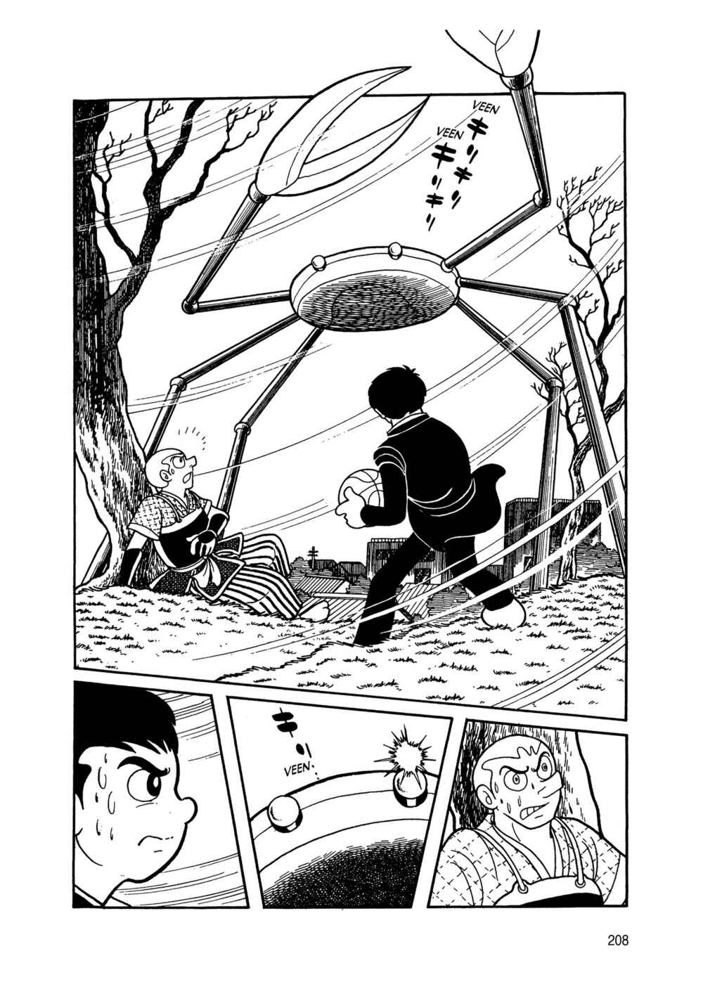 Page 24 Chapter 6 Android Kikaider