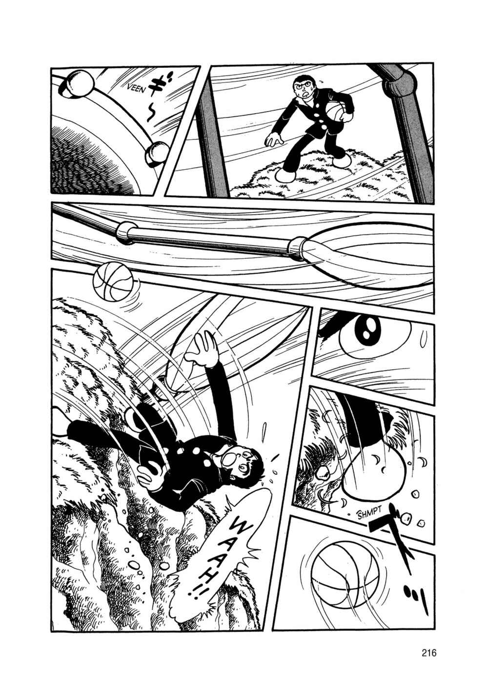 Page 32 Chapter 6 Android Kikaider