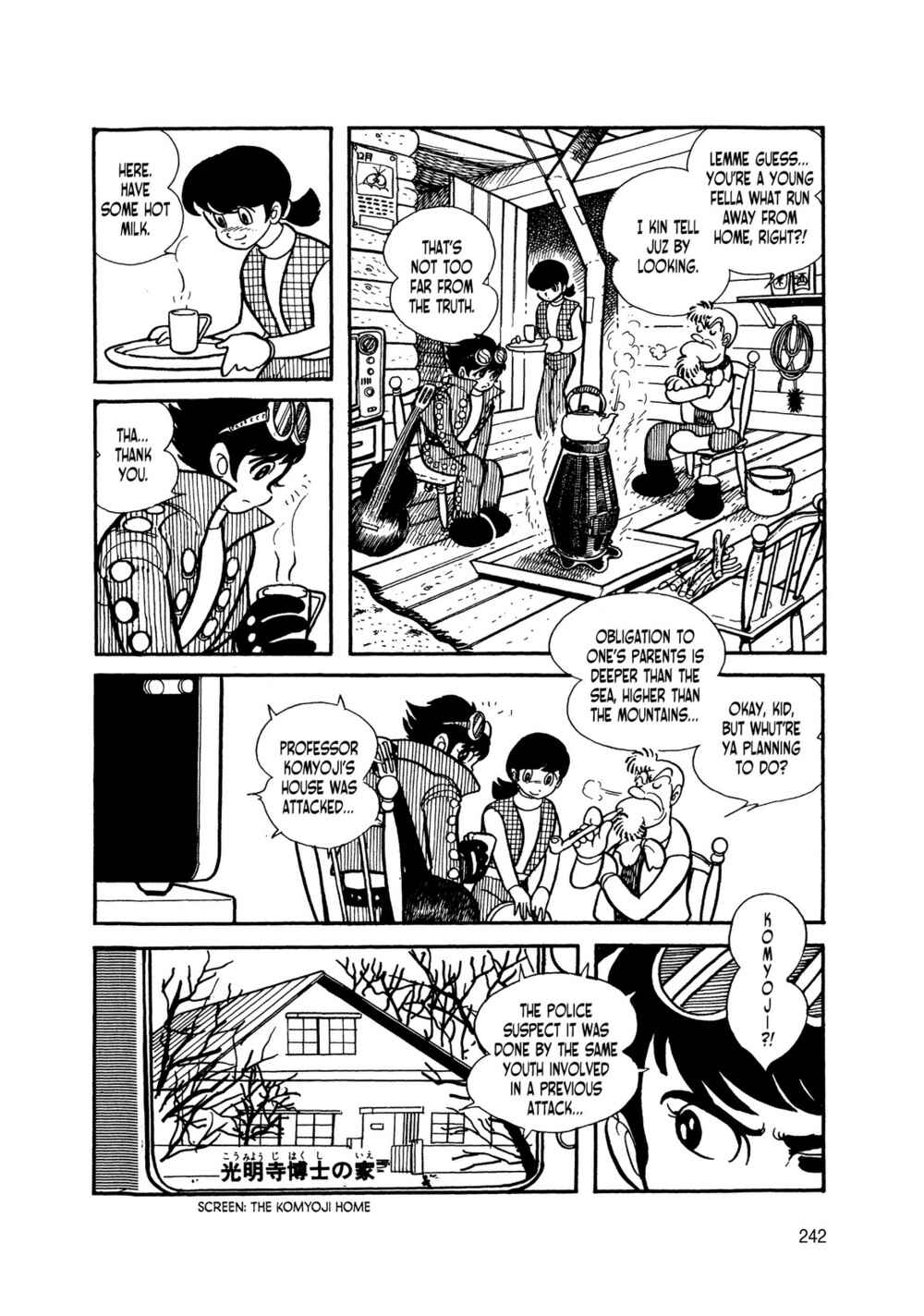 Page 56 Chapter 6 Android Kikaider